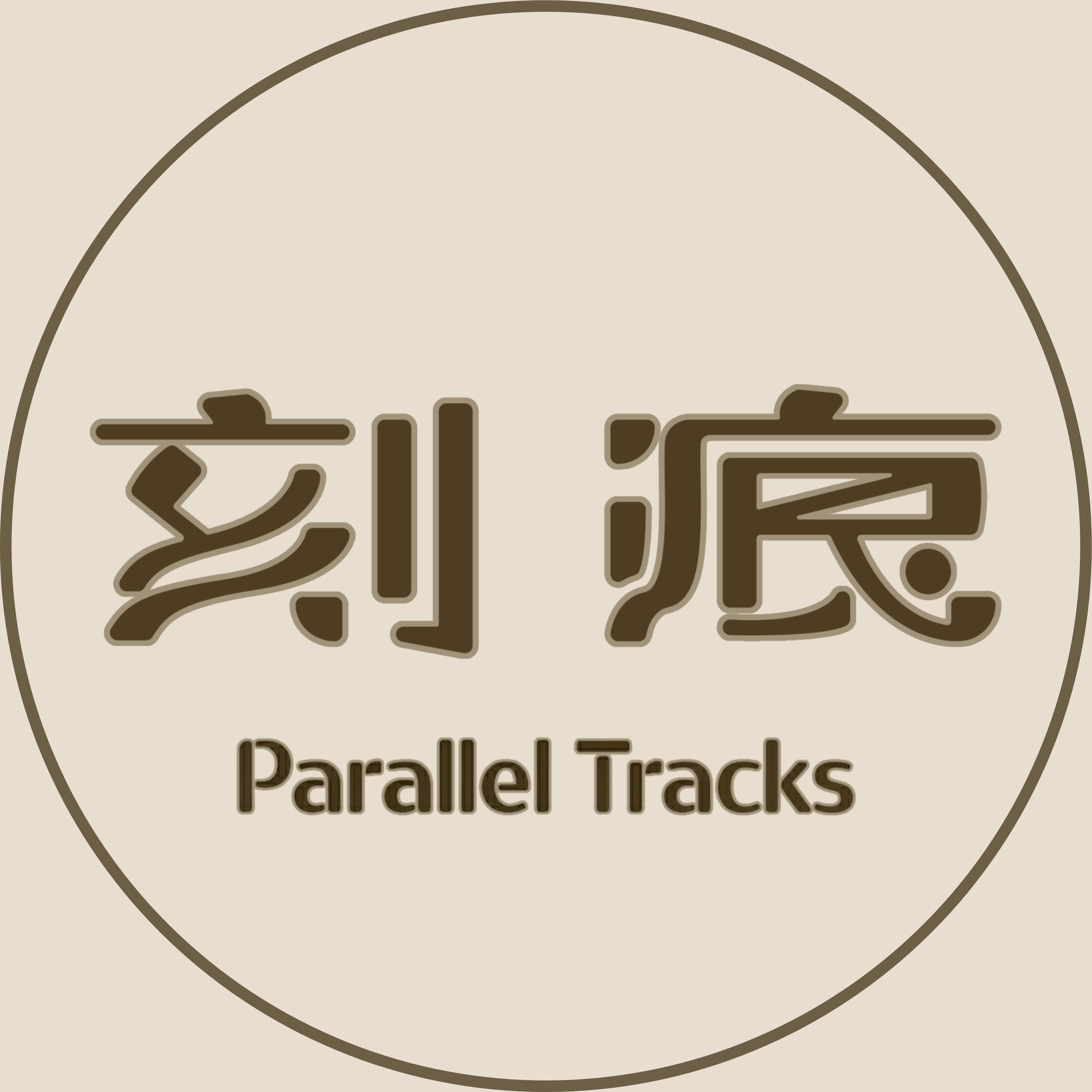 Exhibition Logo